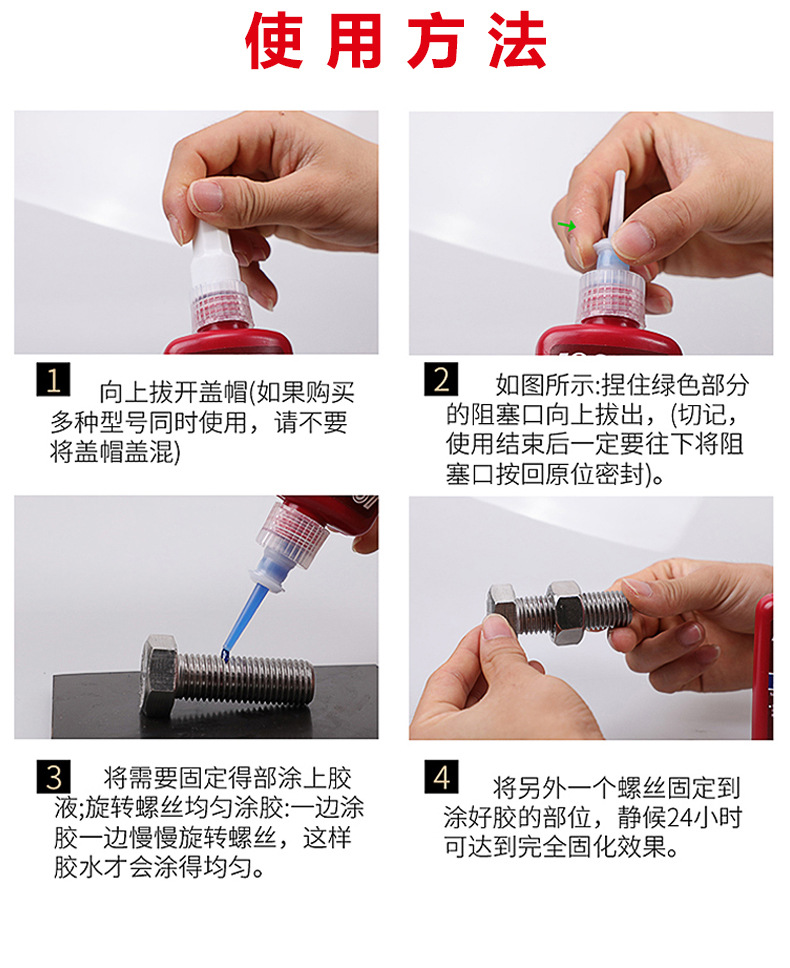 详情页_05