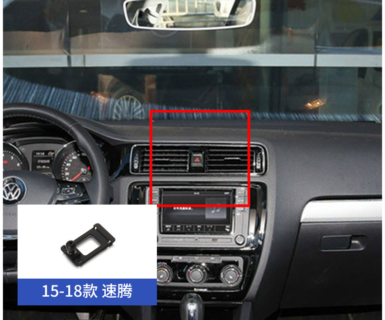 Volkswagen Passat Santana Langyi POLO Golf Sagitar Magotan CC Special Mobile Phone Car Bracket Base