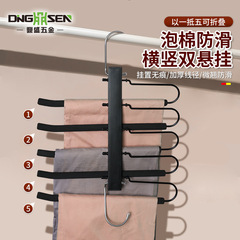 家庭用マジック無痕ズボン棚タンス収納神器ズボン掛け多機能折りたたみ多層スポンジズボン掛け
