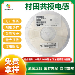 DLW31SN900SQ2B �����o��V������ģ늸� ����Ȧ 1206 90R 0.37A
