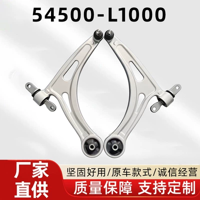 54500-L1000 54501-L1000 Sonata Nəzarət Qolu Alüminium Aşağı Salınan Qol