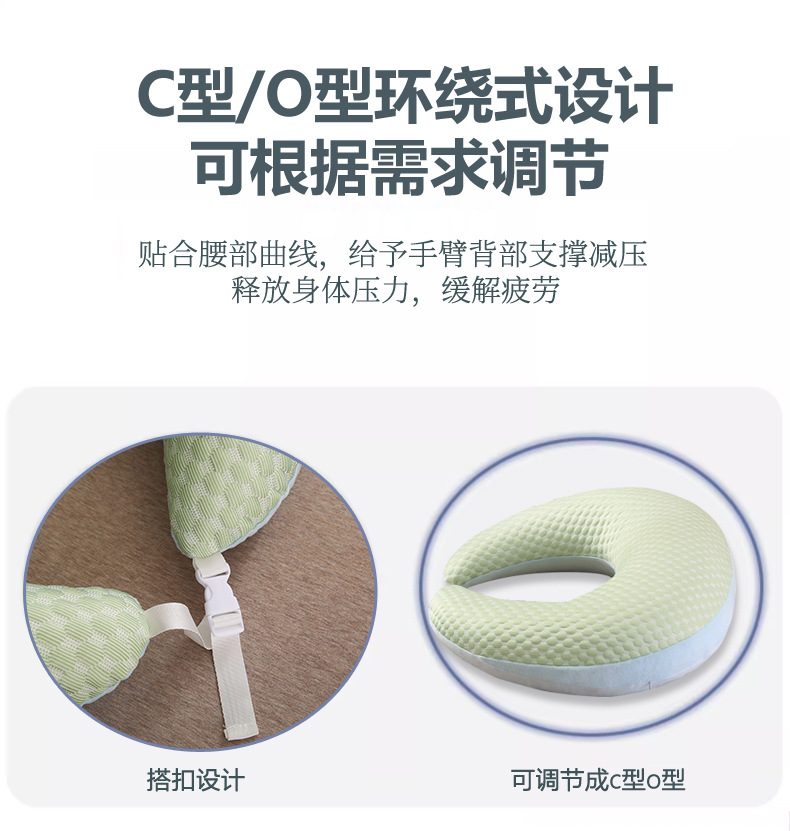 孕妇枕_04.jpg