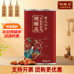�������ŷ�Сե������һ��ʳ��ֲ���ͼ��ú決������ُ����������