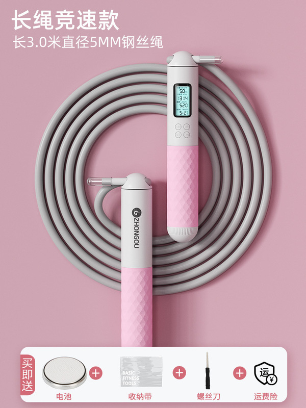 中欧コードレス縄跳びフィットネススポーツ電子カウンター付き女性用脂肪燃焼大人用無負荷タイプR5カウント縄跳び|undefined