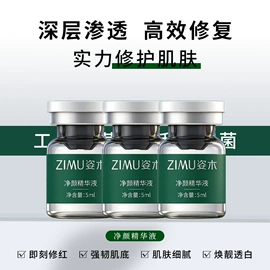 冻干粉;液态精华;面霜