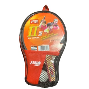 Table tennis racket set two beat three ball O-shaped competition training straight horizontal racket table tennis racket wholesale