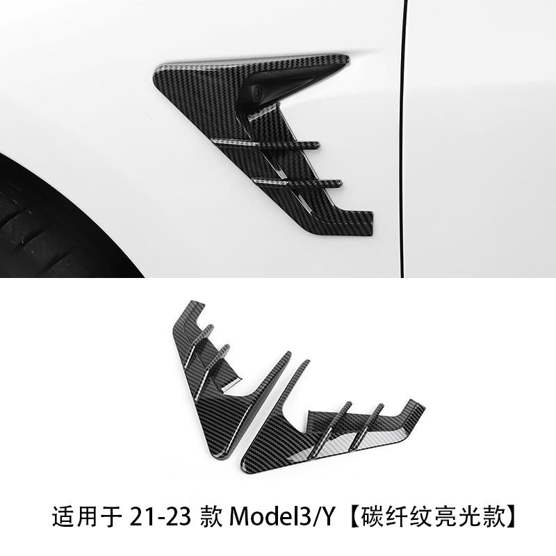 Aplicable a Tesla modelo 3 / Y hoja Thunder logotipo lateral cámara cubierta de decoración protector piezas de modificación