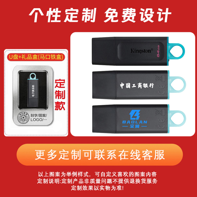 Memoria USB Kingston original, memoria USB para coche y oficina, memoria USB DTX de 64 GB USB 3.2 al por mayor