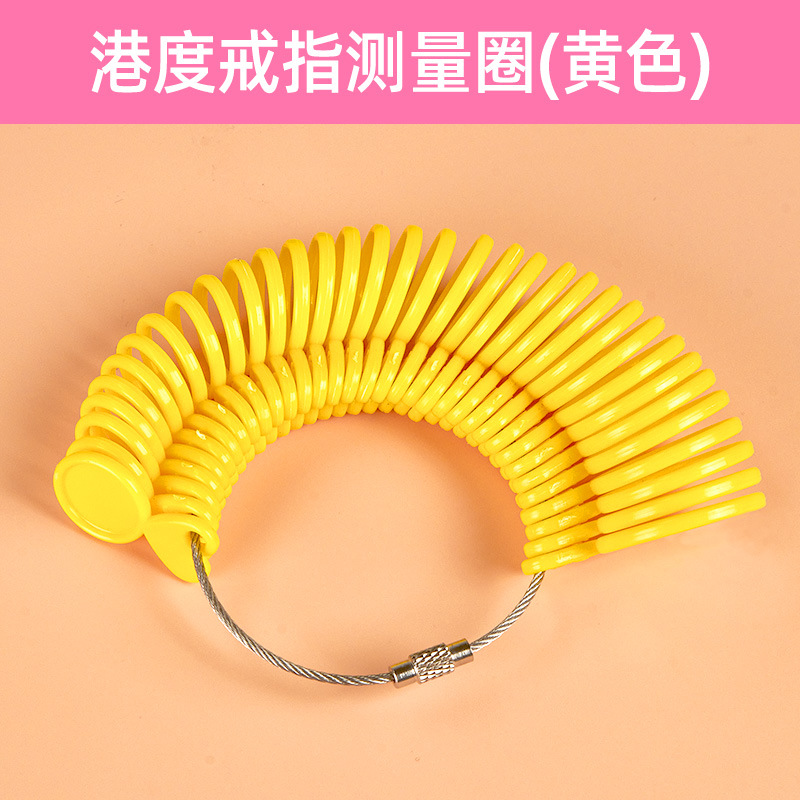 노란색 항만 코드 [와이어 잠금 장치] 1-33 원형 번호