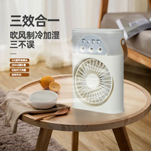 �¿�F9�ӝ��L��������һ�L��USB�������L�ȱ�yʽ�aˮ���L�C
