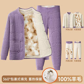 【护背+护膝】家居服女中老年羊毛加绒加厚套装妈妈秋冬保暖睡衣