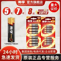 医疗设备供电干电池-1688买家百科