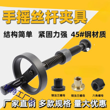 梯形丝杆套装 带手轮 木工机械 T型丝杆 手摇丝杠传动 夹具螺杆