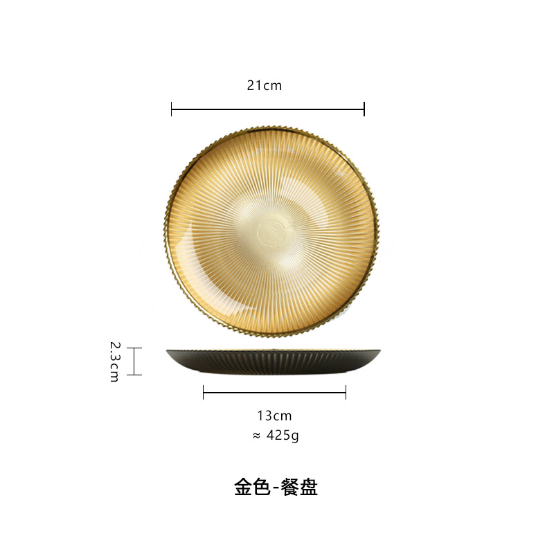 레트로 골드 반찬