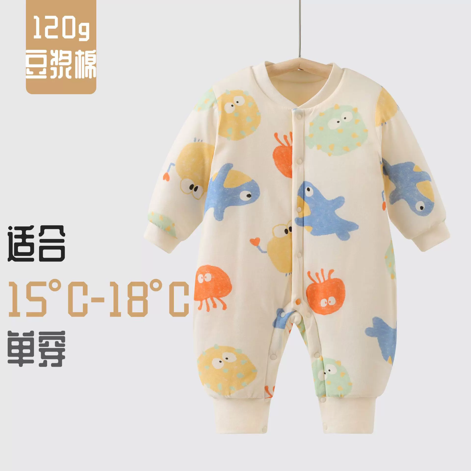 安阳婴童装婴儿衣服宝宝冬款加厚款120克夹棉连体衣爬服童装