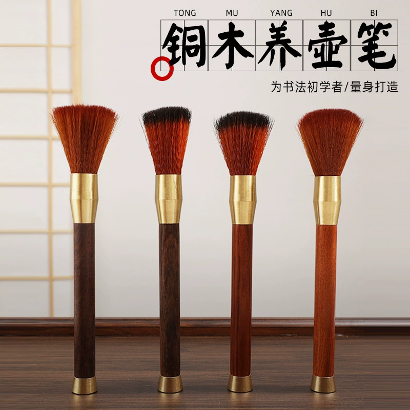 Оптовая продажа от производителя: набор для чайной церемонии «Шесть благородных джентльменов» — медная и деревянная щетка для чайника, чистящий поднос для чая, щетка для чая из сандалового дерева (кунг-фу), щетка для кофе.