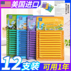 家庭用下水道消臭棒12本入り トイレ消臭剤 臭い取り キッチンパイプ油汚れ洗浄剤 メンテナンス・詰まり解消剤