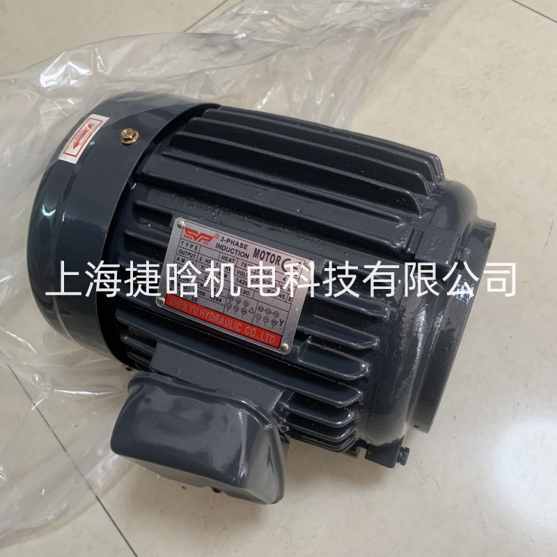 SHENYU液压电机 CNS-2934 5HP 3.7kw SHEN YU HYDRAULIC CO.,LTD