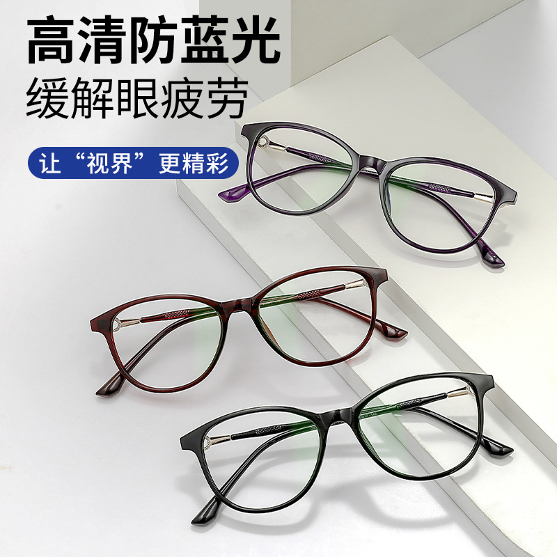 品牌高檔老花鏡防藍光批發老視眼鏡時尚百搭高清眼鏡圓框廠家