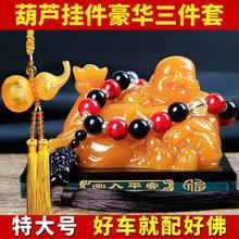 汽车用品香水座式弥勒佛像佛系车载创意车内摆件装饰上档次保平安