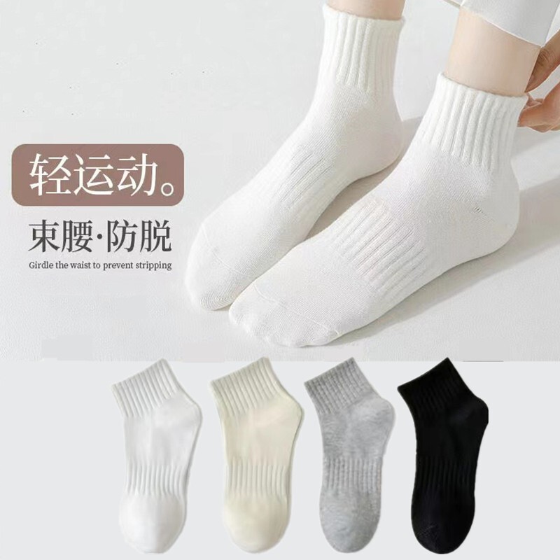 Zhuji City Datang Summer Socks Spring and Autumn New Korean Style Short Sports Socks 001