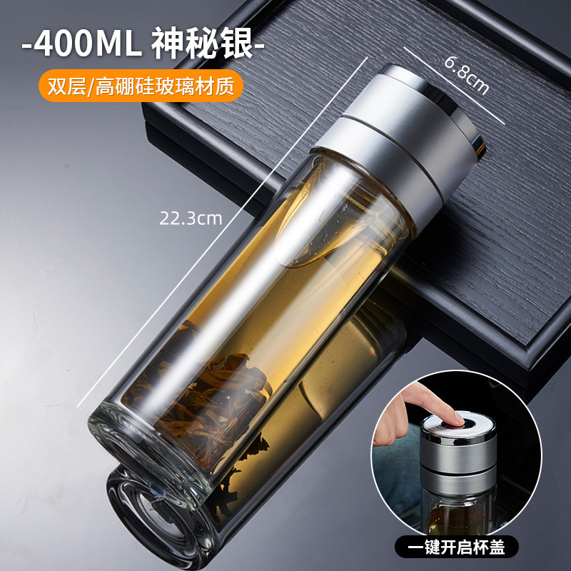 男士泡茶专用杯一键开盖玻璃水杯男2025新款高硼硅防摔防爆茶杯|undefined