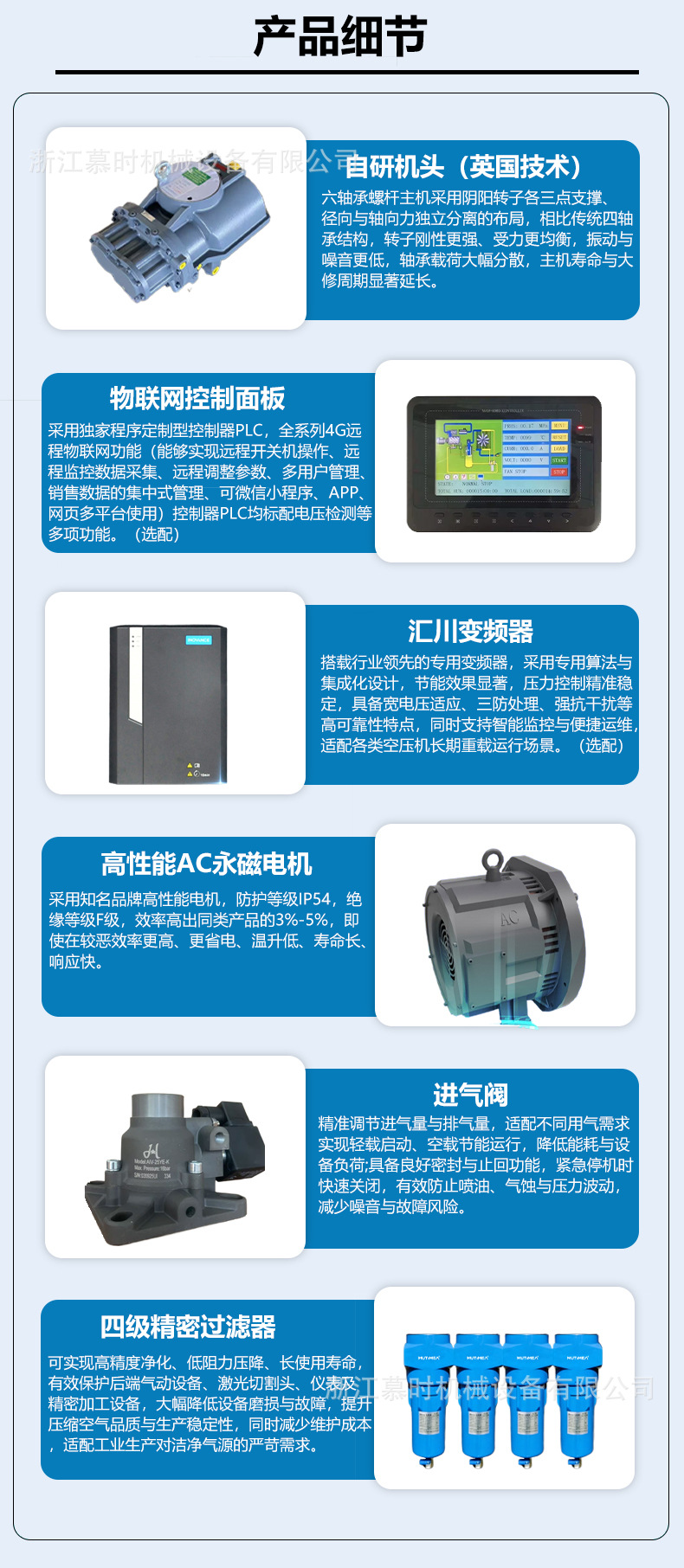 Permanent magnet variable frequency screw air compressor 11kw 7.5kW with integrated air dryer and air storage tank