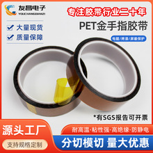 pet��ɫ����ָ�͸ߜ��z�� PI����ָ���������늳ؽ�ɫ�͸ߜ��z��