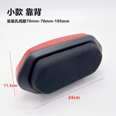 Rear Backrest Cushion Accessories, Electric car cushion - small-backrest-red