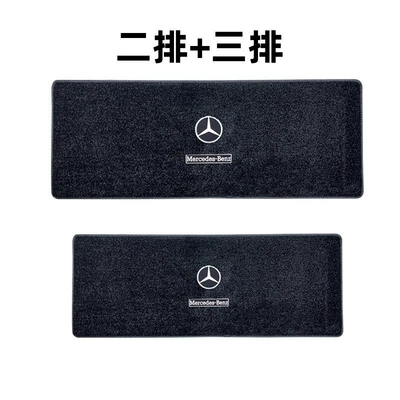 Second Row Business Vehicles, Universal Foot Pad