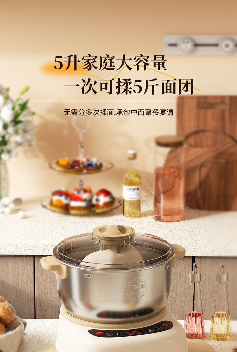 协力和面机家用小型自动揉面机面粉发酵恒温醒面和面搅面机厨师机