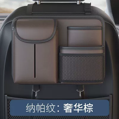 Car Storage Hanging Bag Car Car storage bag/box - gentleman-brown-napapi
