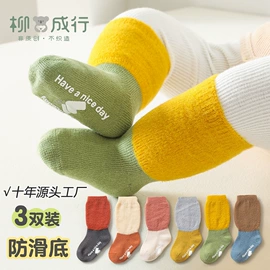 儿童袜;童内裤;其他袜子