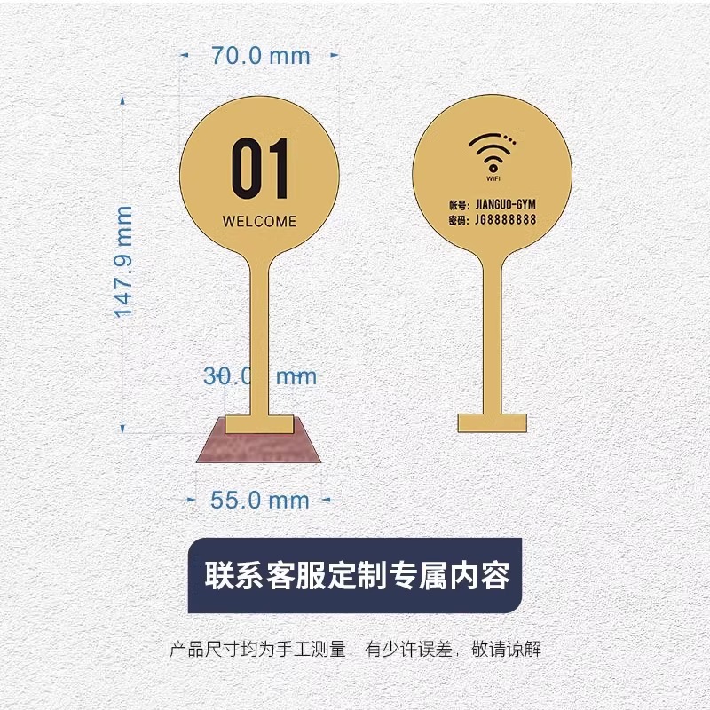 스테인레스 스틸 + 호두, 황동 맞춤형 테이블 카드 [광택이 나는 고급 복고풍 수제 순수 구리]