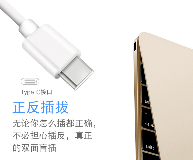 超级快充Type-c数据线6A适用华为小米p20p30vivo充电器线66W