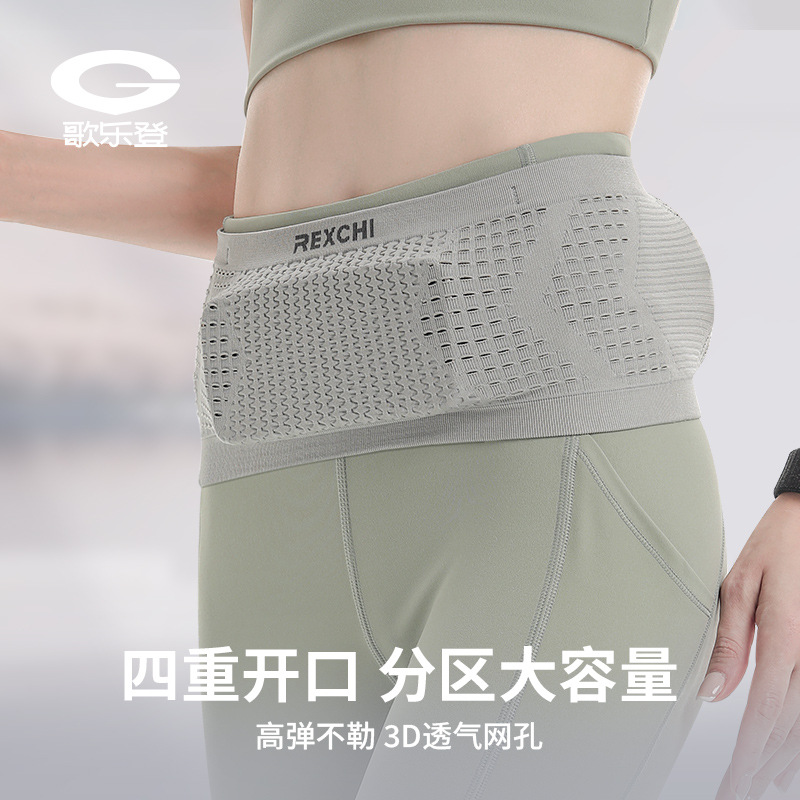 Nueva bolsa de cintura deportiva de gran capacidad para hombres y mujeres al aire libre corriendo ciclismo bolsa de cintura multifuncional transpirable antideslizante caída BB07 image 3