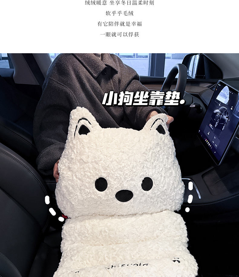 Cute Car Lumbar Cushion Integrated Cartoon Car Cushion Comfortable Car Cushion Neck Pillow Interior Supplies for Women