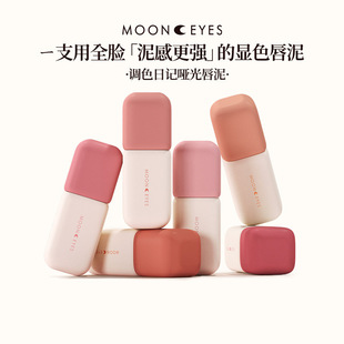 Mooneyes�{ɫ��ӛ�����F�洽�Կڼt���F�z�q�����@�ײ���մ��