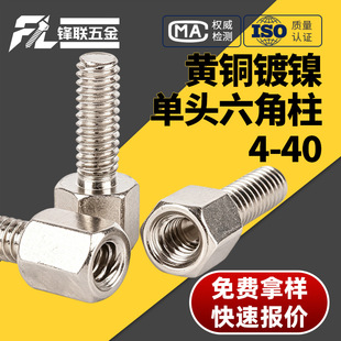 Դ�^�S��Ӣ�Ɔ�ͨ�����~������ 4-40�C��������x�� �F؛���l