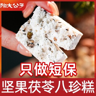 �Թ����߰�����cɽș�{����Ʒ�ﶬ�خa���e�����W�t��ʳ��؛���