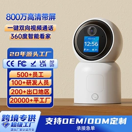 监控摄像机;监控主机;云台