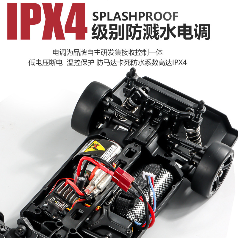 跨境热卖2103电动遥控车可控灯光带陀螺仪1/14四驱竞速漂移玩具车|undefined