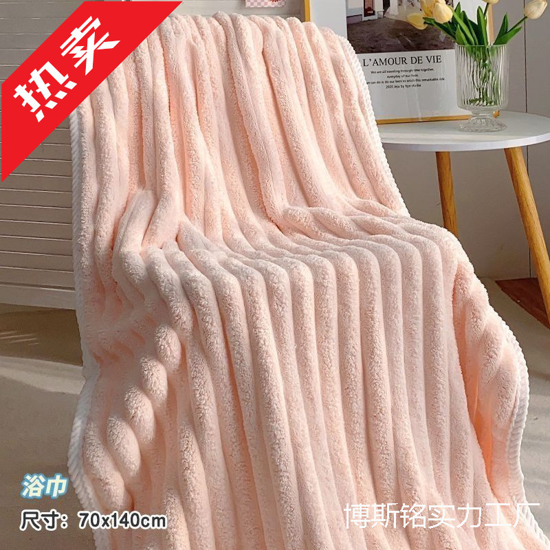 Bath Towel, Towel Drying Hair Cap, Absorbent and Breathable Bath Towel, Class a Large Bath Towel, Wrap Around the Whole Body, Wearable Bath Towel, Class a Maternal and Infant Grade