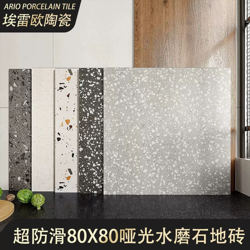 灰色水磨石瓷砖800x800仿古防滑商铺餐厅服装店地砖terrazzo tile