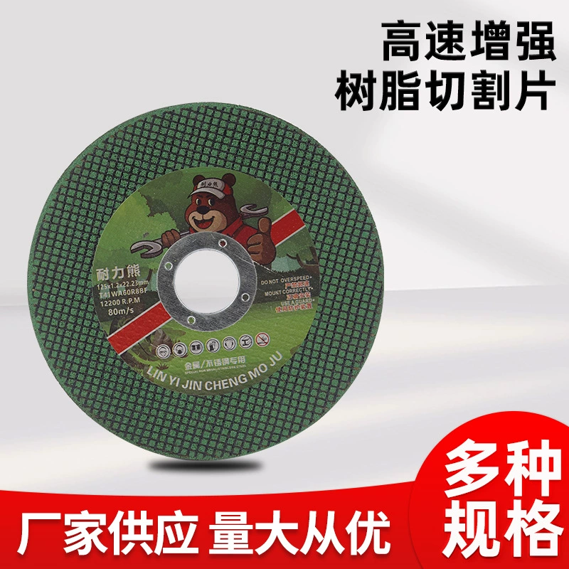 Отрезной диск 125 мм усиленный, для УШМ, по металлу и нержавеющей стали, ультратонкий, для сухой резки, от производителя, в наличии