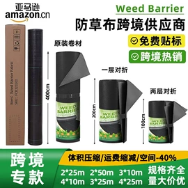 工农业塑料;不锈钢丝绳