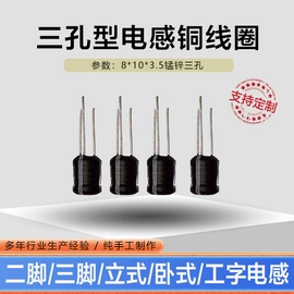 电感器;电感线圈