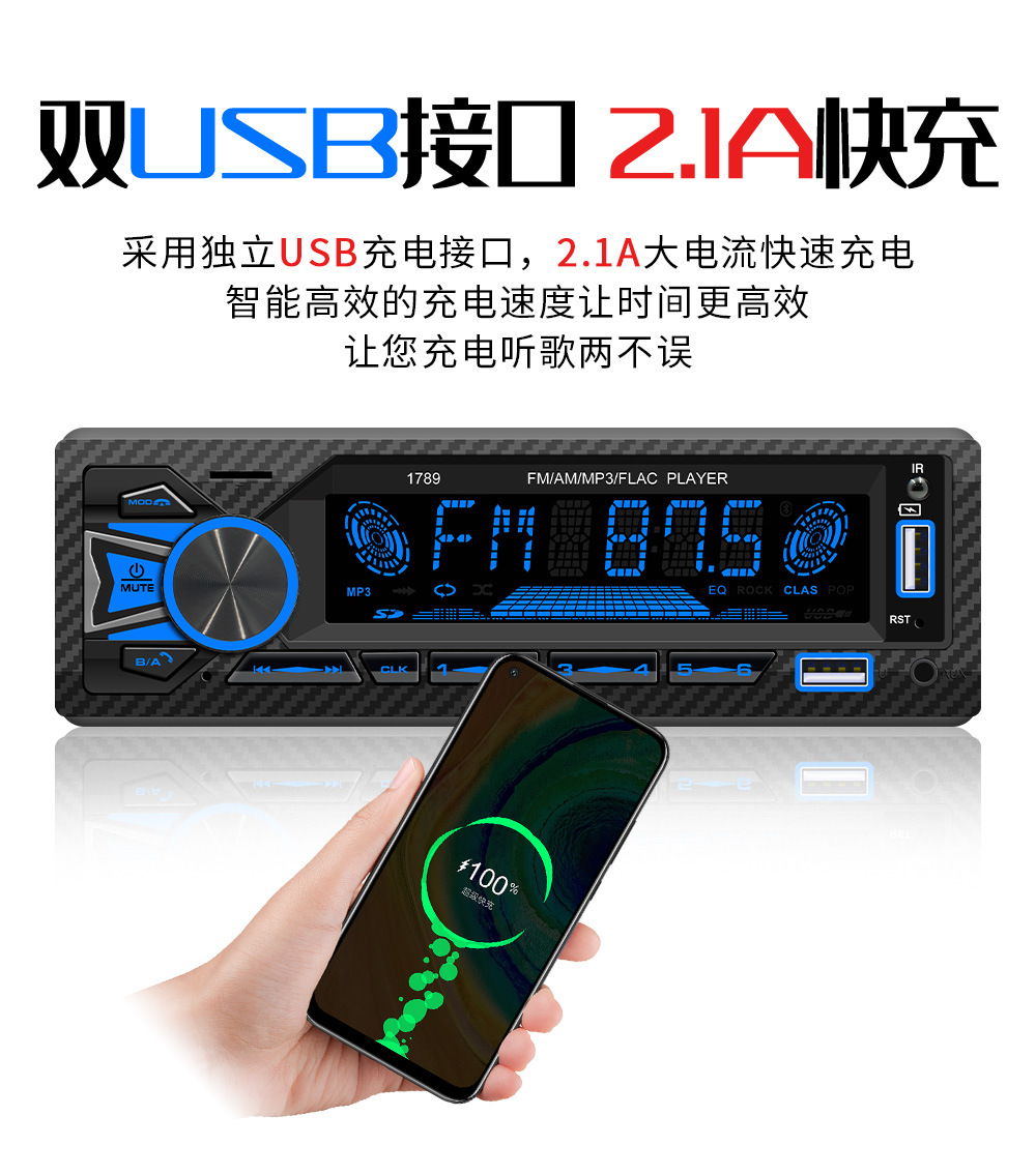 12V Single-Cylinder Short Mp3 Fm Radio Car Dual Bluetooth USB Player Mobile Phone Intelligent Positioning to Find the Car