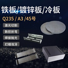 Q235b/A3��܈�F����\̼��䓰��F�����и��k���ۏ��ǘ���