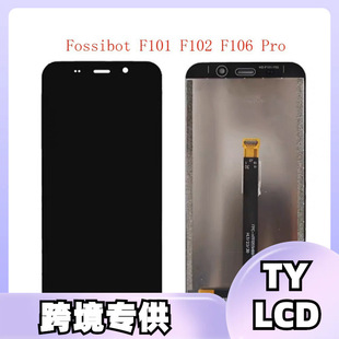 Применяет Fossibot F101 F101PRO экран в сборке F102/F106 дисплей внутри и снаружи экрана